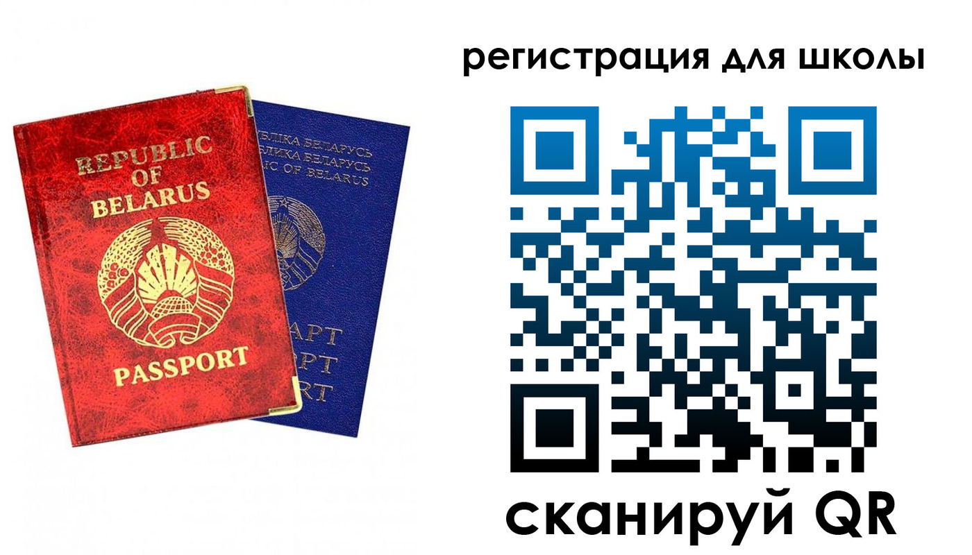 временная регистрация в Урус-Мартане